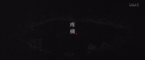 游侠网6