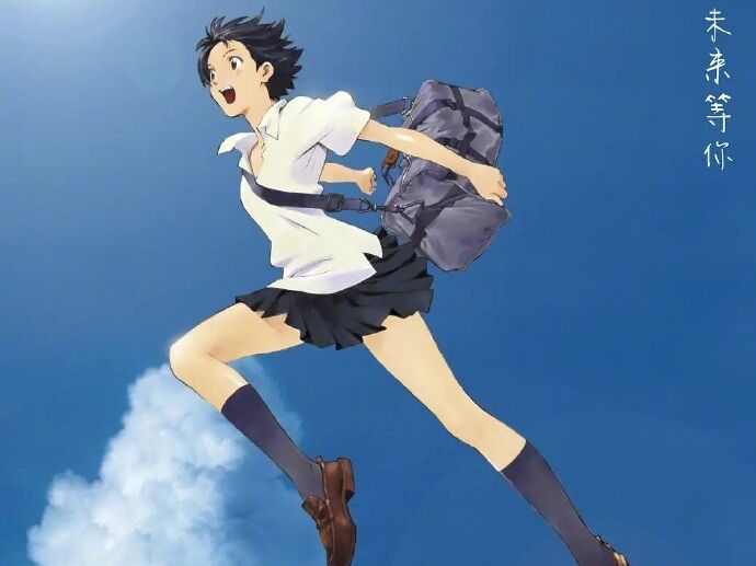 经典重映！《穿越时空的少女》动画电影定档2025.1.11