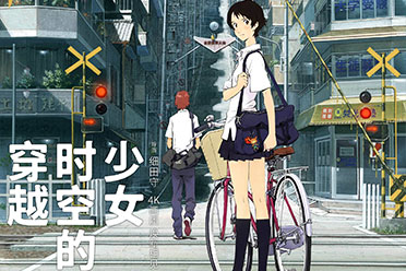 《穿越时空的少女》4K修复版定档！2025年1月上映