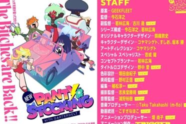 《新吊带袜天使》公开前导宣传影片及主演声优名单