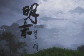 《明末：渊虚之羽》制作人暗示游戏和魂3一样没有地图