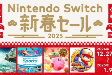 Switch日服商店新年促销：《王国之泪》7折 《P5》5折