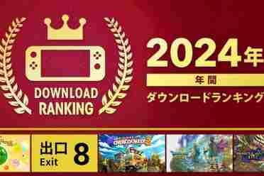 任天堂发布Switch 2024下载榜单：《西瓜游戏》第一！