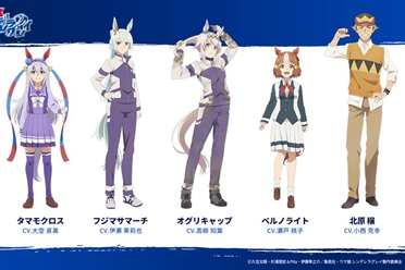 电视动画《赛马娘》发布宣传影片官宣分段播出定档4月