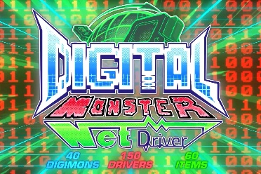 为爱发电！粉丝自制版《数码宝贝：网络驱动器》发布