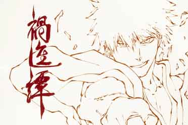 好消息！《死神：千年血战篇》第四季“祸进谭”宣布