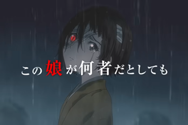 《鬼人幻灯抄》首波预告宣传影片精彩揭晓 3月底开播