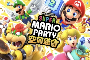 Fami通新一周销量榜：《超级马力欧派对》重回榜首！