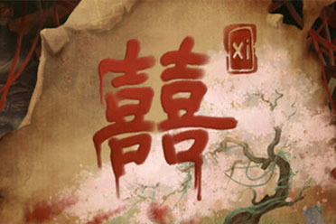 国产恐怖新作《囍》上架Steam 2025年第一季度发售