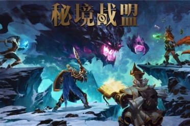 首款“MODA”游戏《秘境战盟》将在Steam 新品节中开放公开试玩