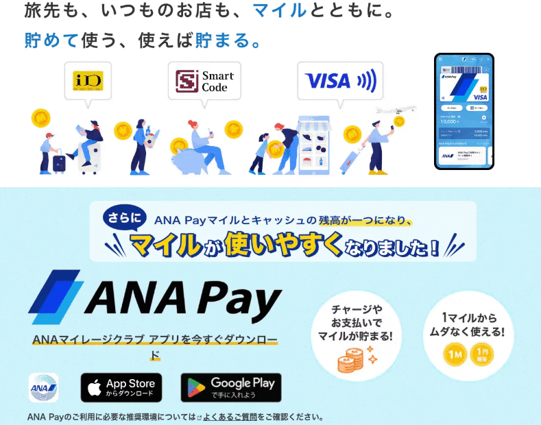 ANA Pay不再接受海外信用卡储值 日eShop生路再断一条