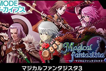 魔法合成RPG游戏新作《魔法幻想3》今日登陆Switch!