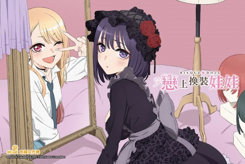 进度快的像被腰斩！热门漫画《恋上换装娃娃》迎完结