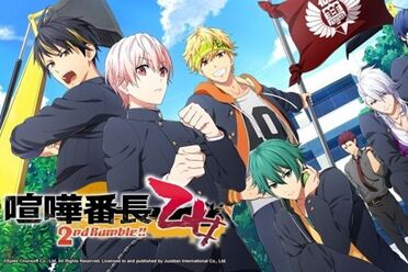 《喧哗番长 乙女 2nd Rumble！！》公开首发特典内容