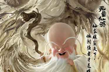 《哪吒2》曝水墨风角色海报 无量仙翁等人动感十足！