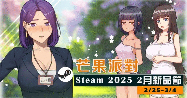 两款绅士新作开启试玩 NTR爱好者与送餐侠的双重体验！