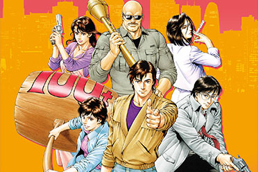 《城市猎人》漫画连载开始40周年纪念活动公开！