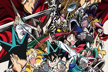 《真･侍传 YAIBA》新版动画正式PV公开 4月开播！