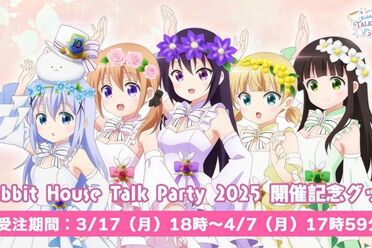 人气漫画《请问您今天要来点兔子吗？》新作动画制作