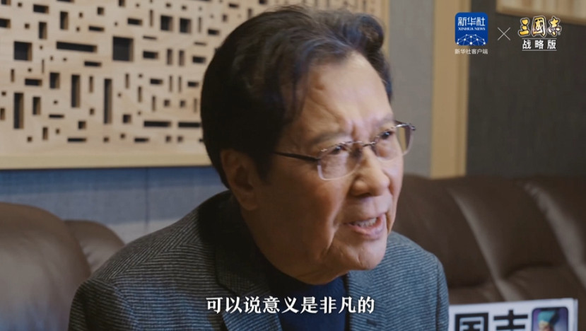 《三国志·战略版》发布纪录片，揭秘定军山之战的生命线