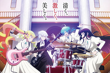 又是少女乐队！《摇滚乃淑女之嗜好》正式PV公开