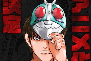 追梦赤子心！《东岛丹三郎想成为假面骑士》动画化决定