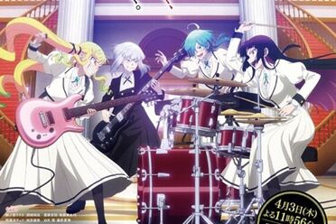 《摇滚乐是淑女的嗜好》主视觉图、PV及主题曲情报公开