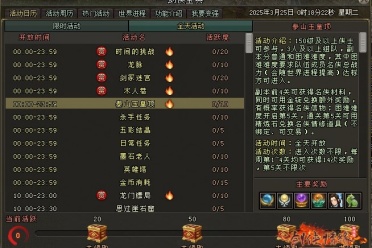 《剑网一端游》开年资料片“天启玉皇”3月11日燃测，诚邀天下侠士前来体验！
