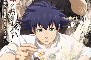 《费马的料理》7月开播 前导视觉图与宣传影片正式公开