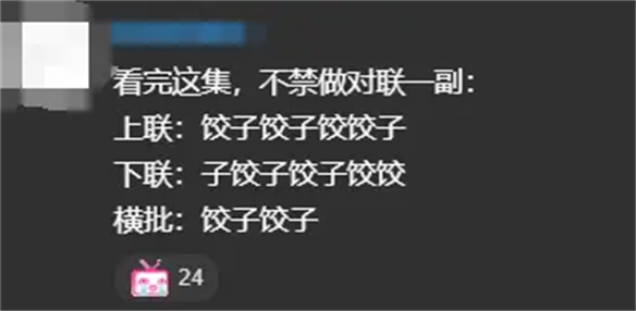 游侠网10