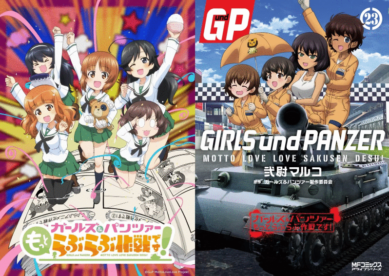 《少女战车》外传电影2026年末上映！LoveLove来袭！