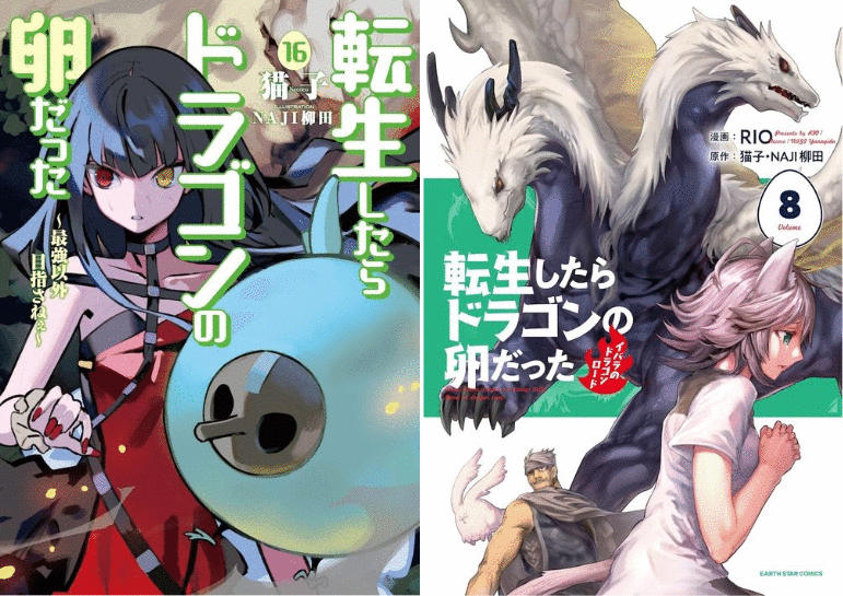 《转生之后的我变成了龙蛋》TV动画确定 声优阵容公开