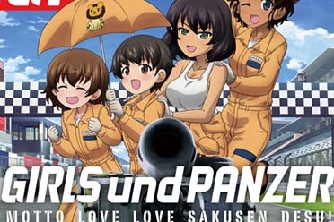 《少女与战车》官方衍生漫画动画化！明年冬季上映