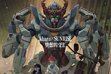 庵野秀明《机动战士高达：跨时之战》确认引进国内