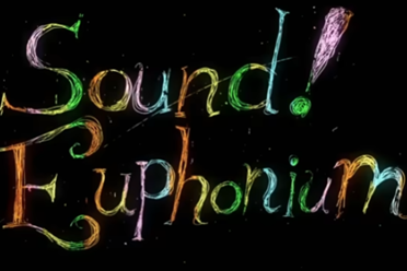 人气动画《吹响吧！上低音号》系列最终乐章动画化确定