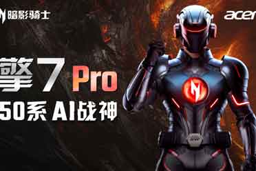 50系显卡出货量暴增200%！首批搭载5080的宏碁影骑士·擎7系列即将开抢！