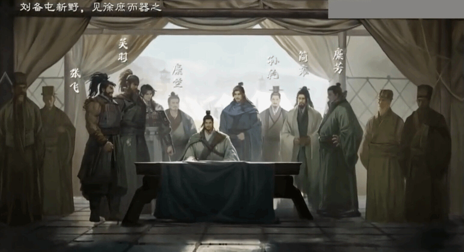 《原神》邀《率土之滨》重温音乐 背后竟有这般隐情？