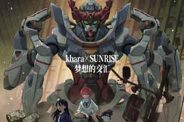 《机动战士高达：跨时之战》定档预告、海报公布！