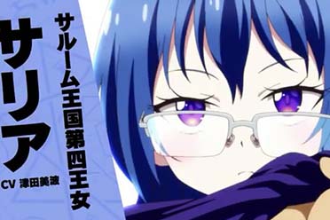 《转生七王子的魔法全解》第二季先导PV赏！7月开播