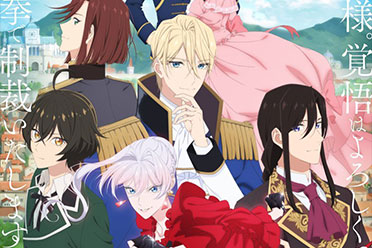 TV动画《最后可以再拜托您一件事吗？》PV1公开！