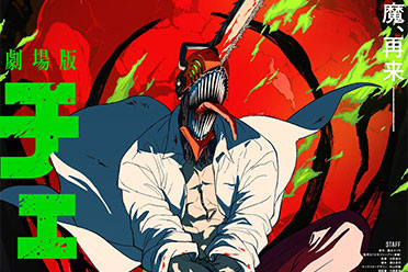 剧场版《电锯人：蕾塞篇》新特报预告 视觉图公开！