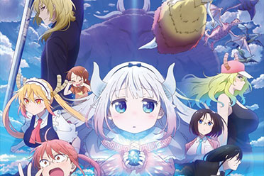 《小林家的龙女仆 寂寞的龙》新视觉图 追加声优公开