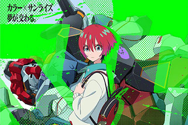 《机动战士高达：GQuuuuuuX》新PV 视觉图公开！