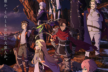 《勇者处刑：惩罚勇者9004队服刑记录》第一弹PV