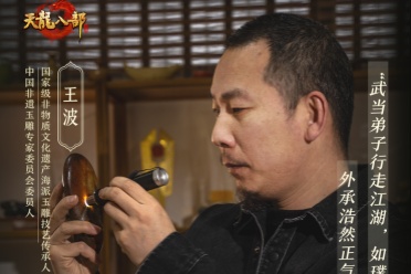 玉魄武魂，太极天成！太极令玉牌横出江湖，非遗联动来袭！