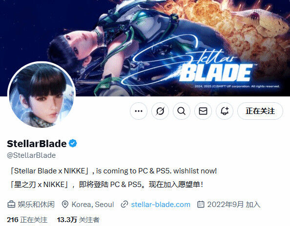 一周年新消息？《剑星》官方换推特头图为伊芙新图