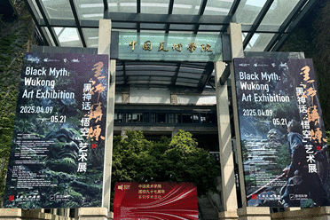 再次震撼！参观《黑神话：悟空》x中国美术馆艺术展