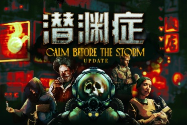 多人合作深海恐怖游戏《潜渊症》全新更新“暴风雨前的平静”现已上线，深海混乱再升级
