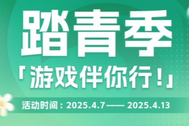限时闪促！《潜水员戴夫》《全面战争:战锤2》超值特惠