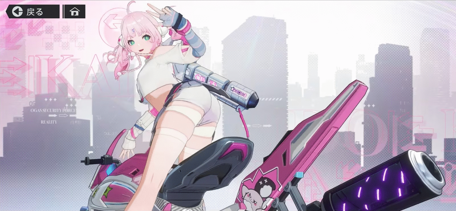 机车美少女RPG《代号RIDER》发布！边骑车边欣赏臀